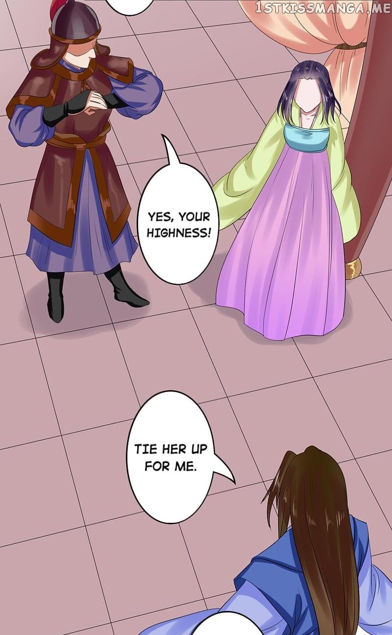The Prince Wants to Consummate: The Seduction of the Consort chapter 27 - page 22