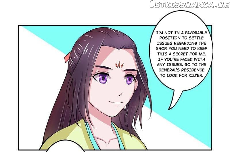 The Prince Wants to Consummate: The Seduction of the Consort chapter 26 - page 12