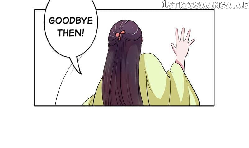 The Prince Wants to Consummate: The Seduction of the Consort chapter 26 - page 13