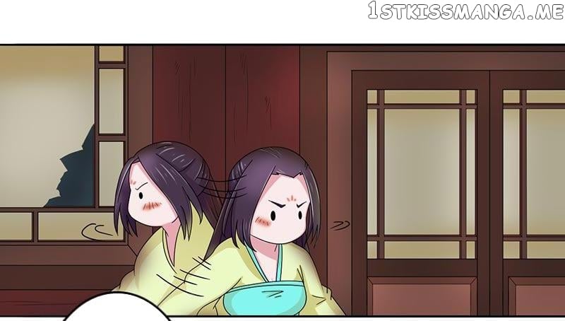 The Prince Wants to Consummate: The Seduction of the Consort chapter 26 - page 17