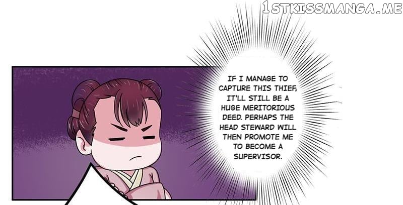 The Prince Wants to Consummate: The Seduction of the Consort chapter 26 - page 23