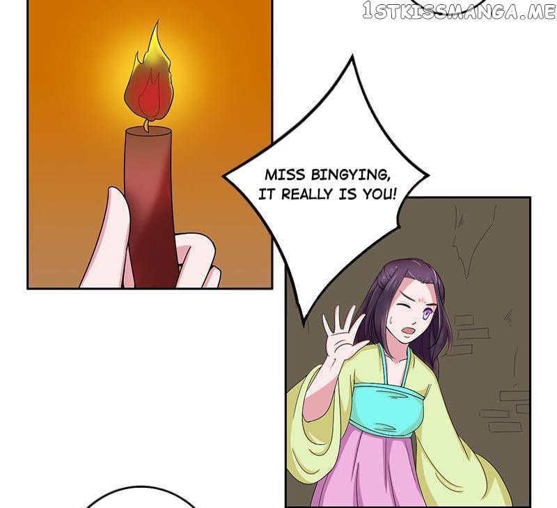 The Prince Wants to Consummate: The Seduction of the Consort chapter 26 - page 25