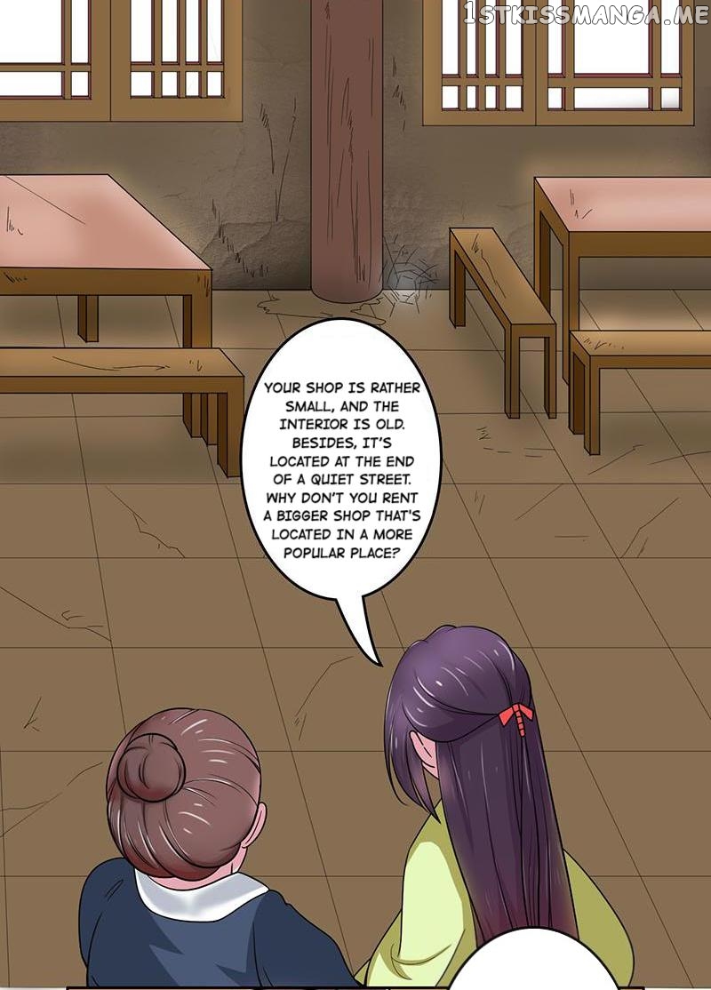The Prince Wants to Consummate: The Seduction of the Consort chapter 26 - page 3