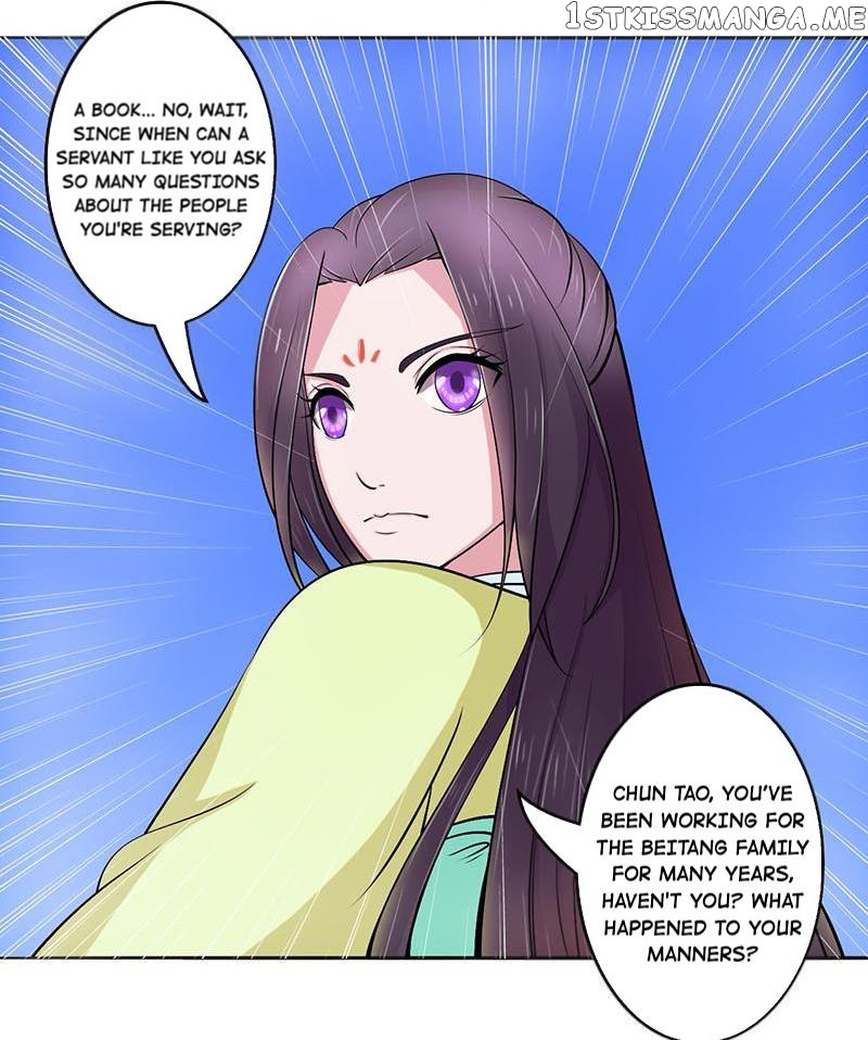 The Prince Wants to Consummate: The Seduction of the Consort chapter 26 - page 30