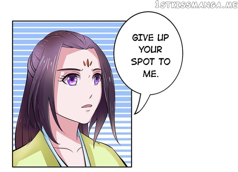 The Prince Wants to Consummate: The Seduction of the Consort chapter 25 - page 10