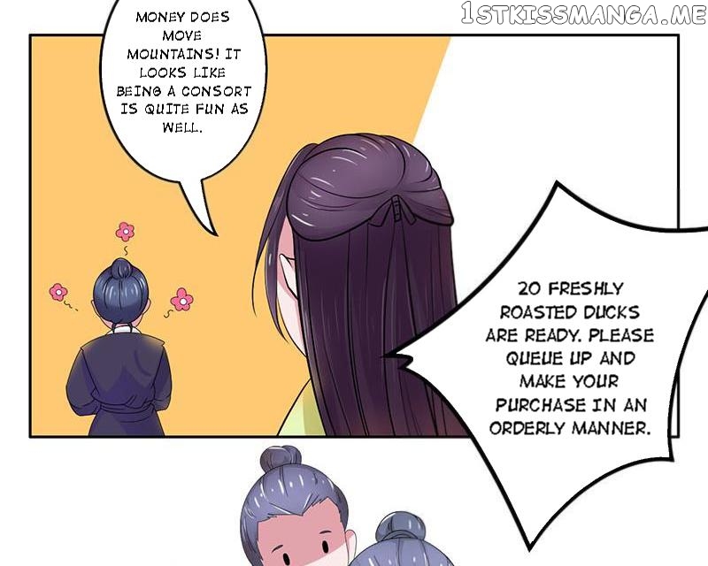 The Prince Wants to Consummate: The Seduction of the Consort chapter 25 - page 14