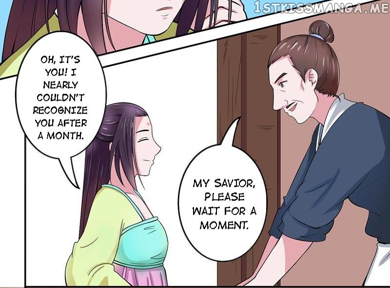 The Prince Wants to Consummate: The Seduction of the Consort chapter 25 - page 18