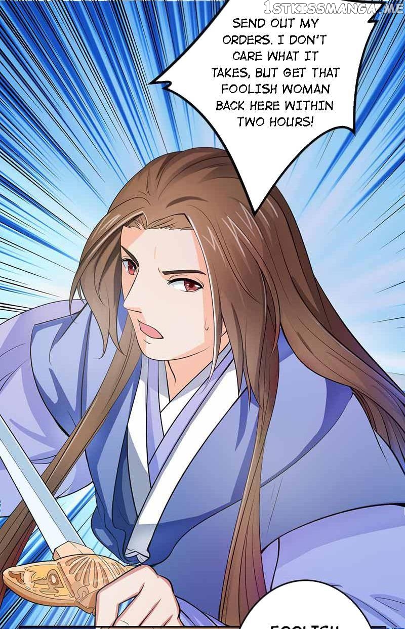 The Prince Wants to Consummate: The Seduction of the Consort chapter 24 - page 18