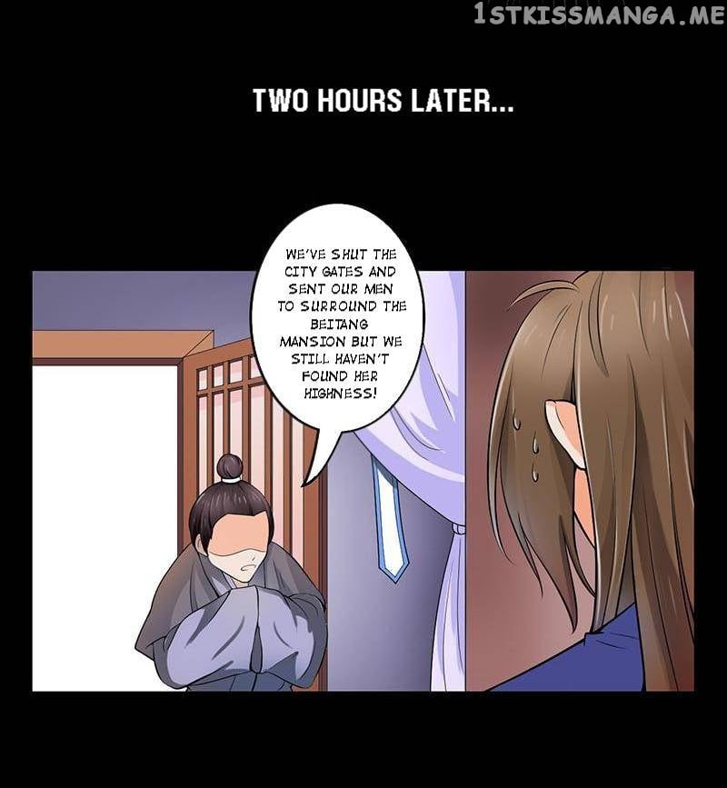 The Prince Wants to Consummate: The Seduction of the Consort chapter 24 - page 21