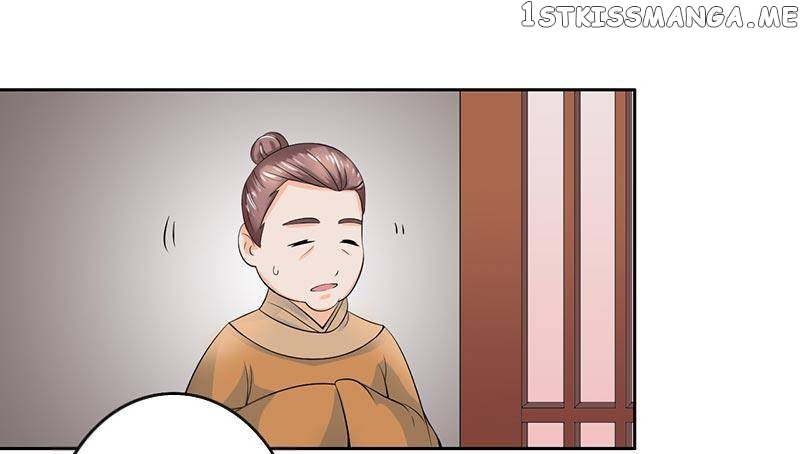 The Prince Wants to Consummate: The Seduction of the Consort chapter 24 - page 31