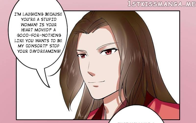 The Prince Wants to Consummate: The Seduction of the Consort chapter 23 - page 12