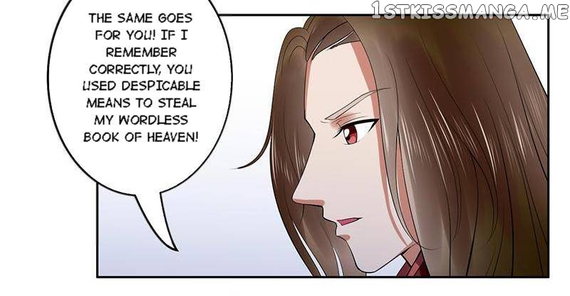 The Prince Wants to Consummate: The Seduction of the Consort chapter 23 - page 15