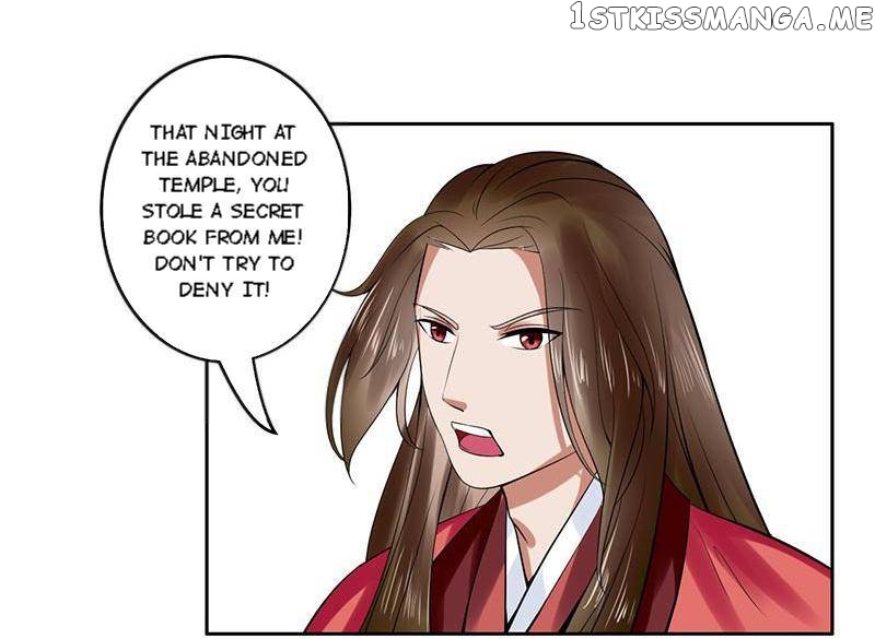 The Prince Wants to Consummate: The Seduction of the Consort chapter 23 - page 18