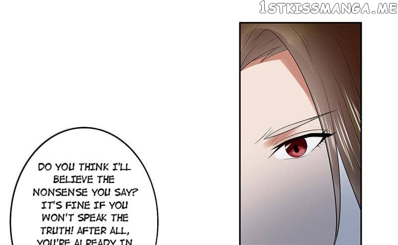 The Prince Wants to Consummate: The Seduction of the Consort chapter 23 - page 26