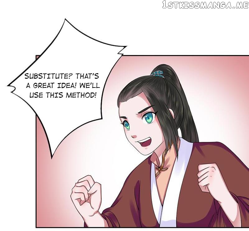 The Prince Wants to Consummate: The Seduction of the Consort chapter 21 - page 10