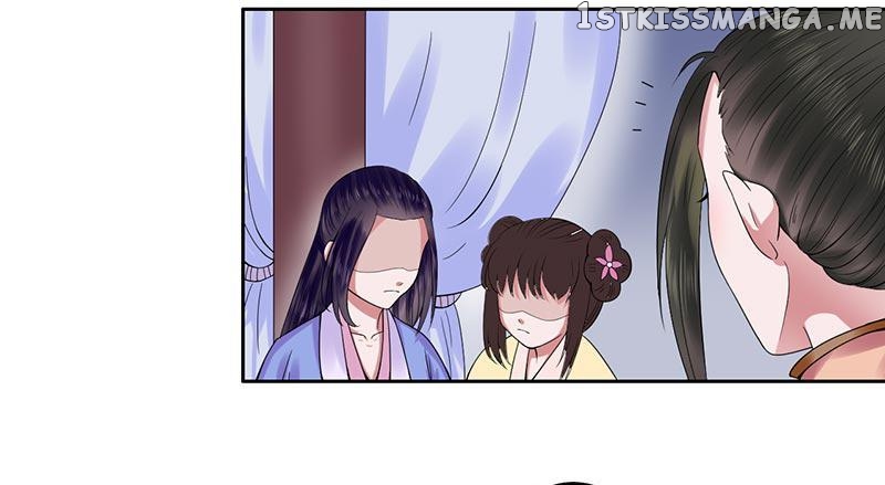 The Prince Wants to Consummate: The Seduction of the Consort chapter 21 - page 11