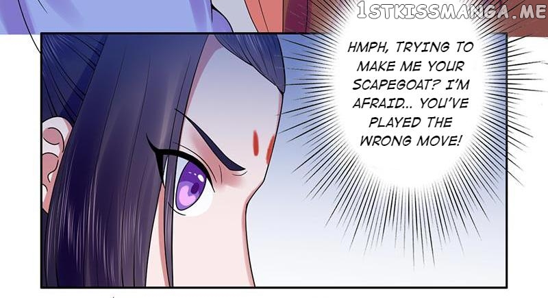 The Prince Wants to Consummate: The Seduction of the Consort chapter 21 - page 14