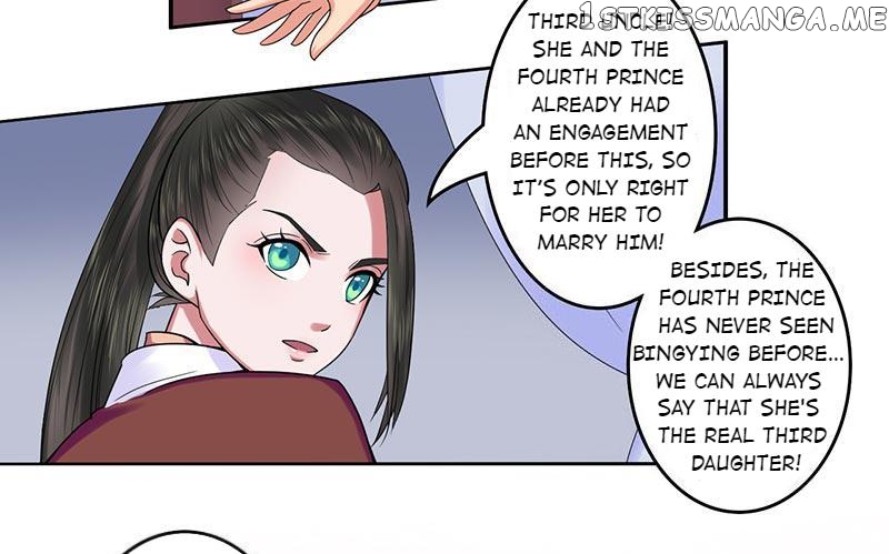 The Prince Wants to Consummate: The Seduction of the Consort chapter 21 - page 16