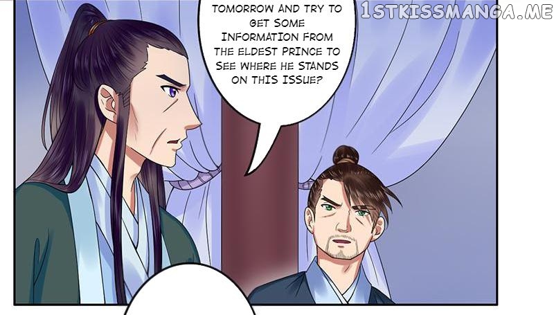The Prince Wants to Consummate: The Seduction of the Consort chapter 21 - page 2