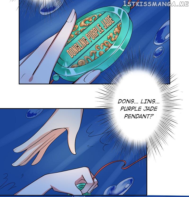 The Prince Wants to Consummate: The Seduction of the Consort chapter 21 - page 28