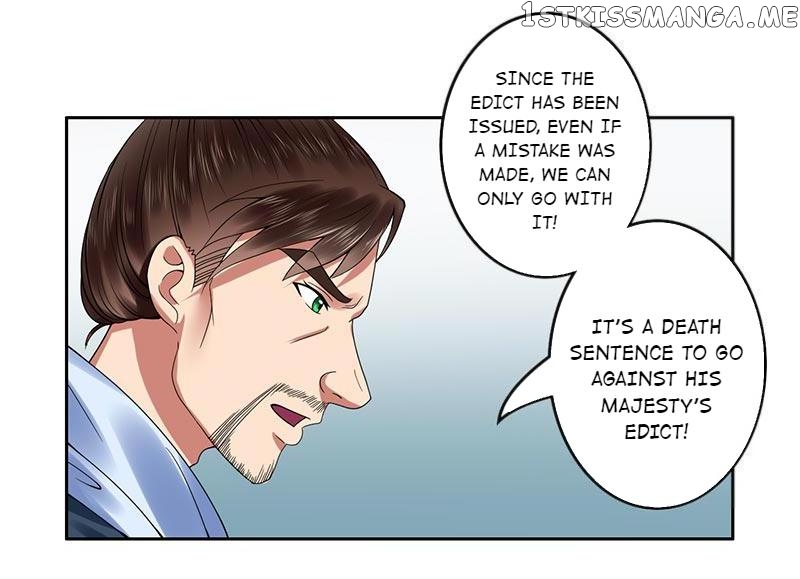 The Prince Wants to Consummate: The Seduction of the Consort chapter 21 - page 4