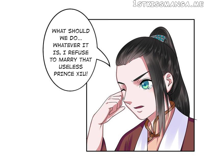 The Prince Wants to Consummate: The Seduction of the Consort chapter 21 - page 5