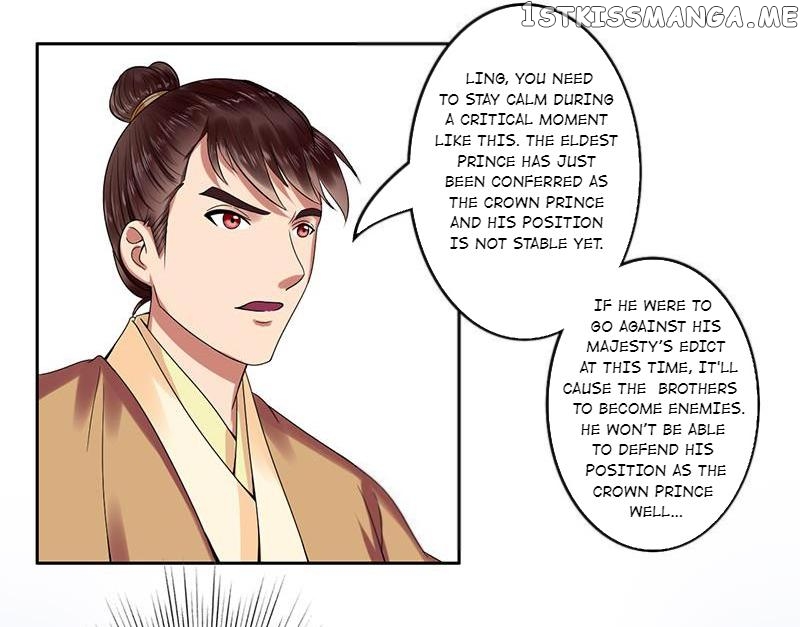 The Prince Wants to Consummate: The Seduction of the Consort chapter 21 - page 6