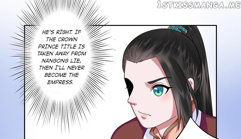 The Prince Wants to Consummate: The Seduction of the Consort chapter 21 - page 7