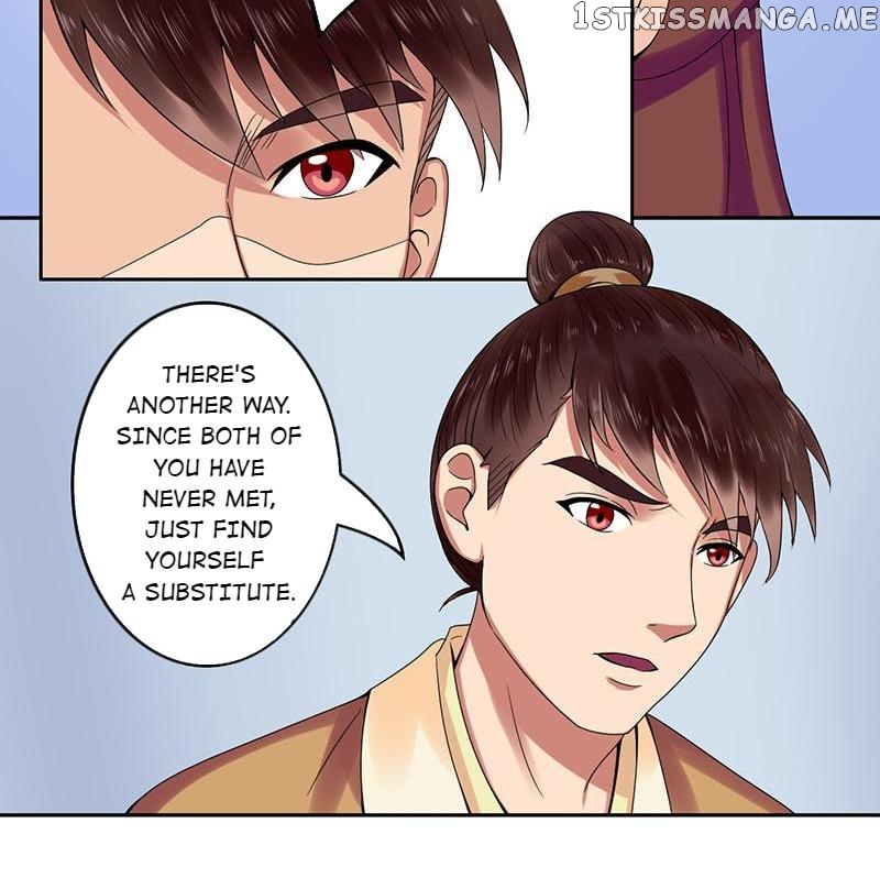 The Prince Wants to Consummate: The Seduction of the Consort chapter 21 - page 9