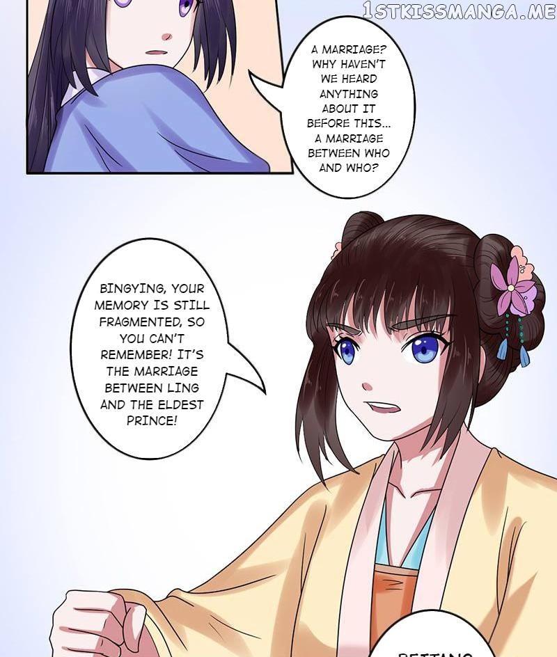 The Prince Wants to Consummate: The Seduction of the Consort chapter 20 - page 11