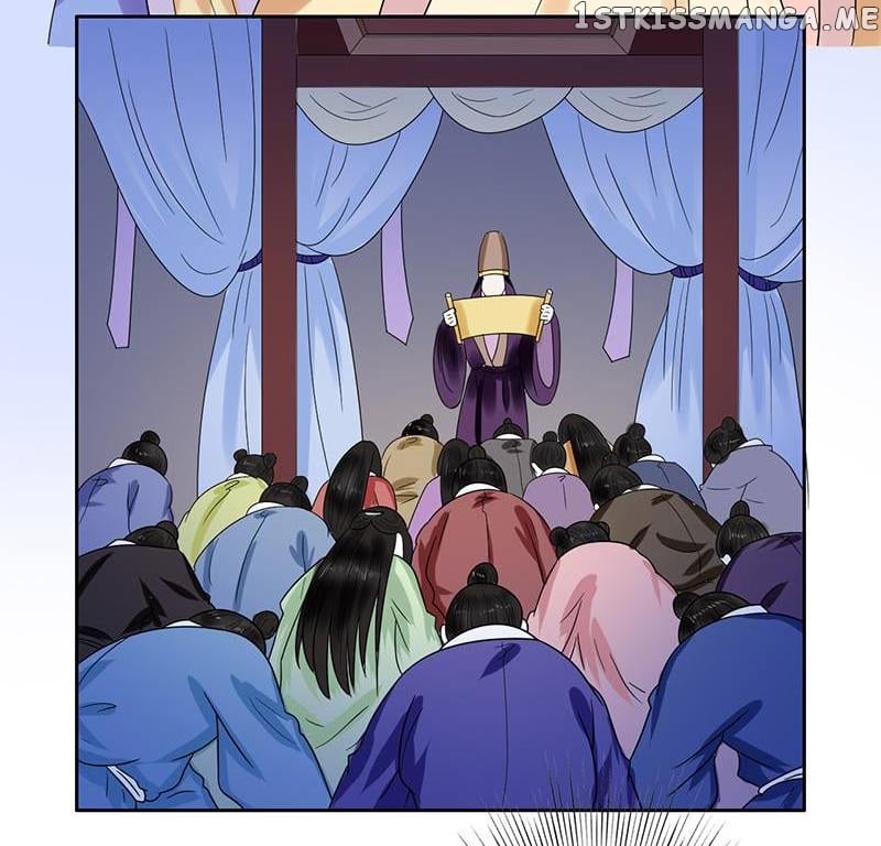 The Prince Wants to Consummate: The Seduction of the Consort chapter 20 - page 17