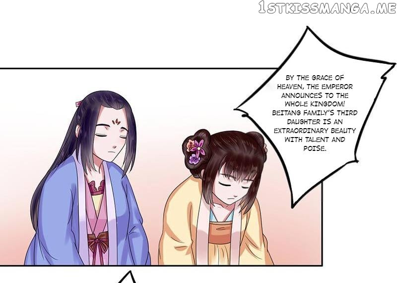 The Prince Wants to Consummate: The Seduction of the Consort chapter 20 - page 19