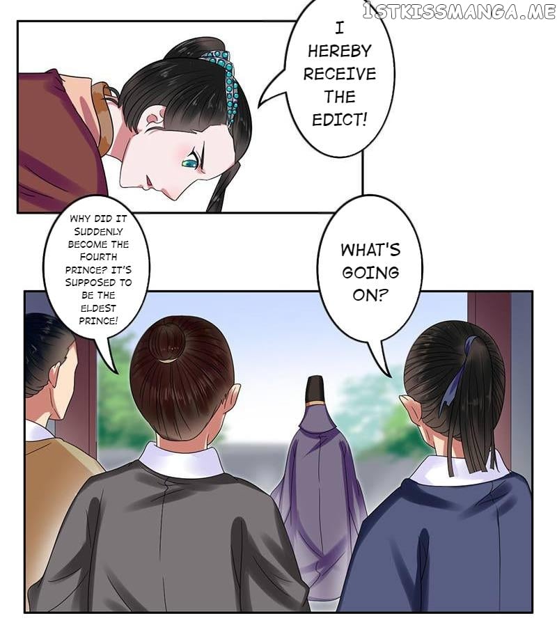 The Prince Wants to Consummate: The Seduction of the Consort chapter 20 - page 23