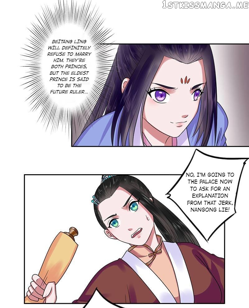 The Prince Wants to Consummate: The Seduction of the Consort chapter 20 - page 25