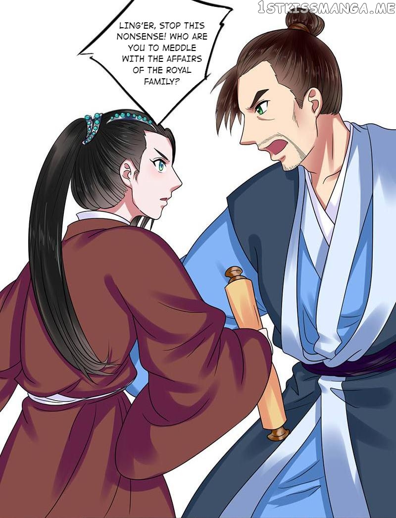 The Prince Wants to Consummate: The Seduction of the Consort chapter 20 - page 26