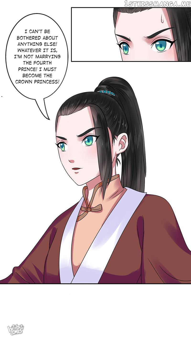 The Prince Wants to Consummate: The Seduction of the Consort chapter 20 - page 29