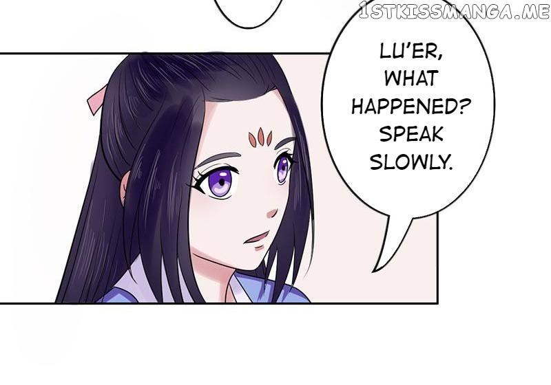 The Prince Wants to Consummate: The Seduction of the Consort chapter 20 - page 8