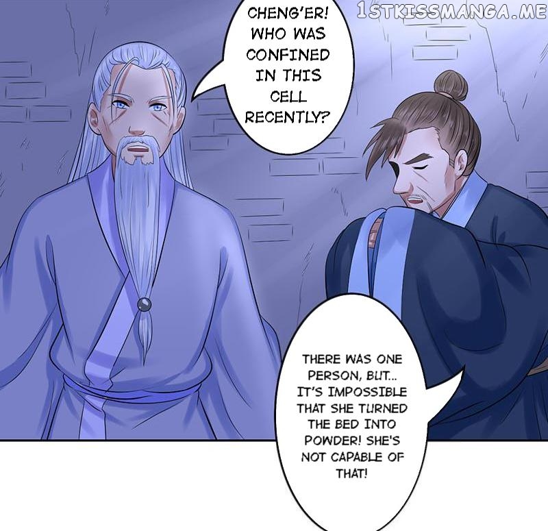 The Prince Wants to Consummate: The Seduction of the Consort chapter 19 - page 13