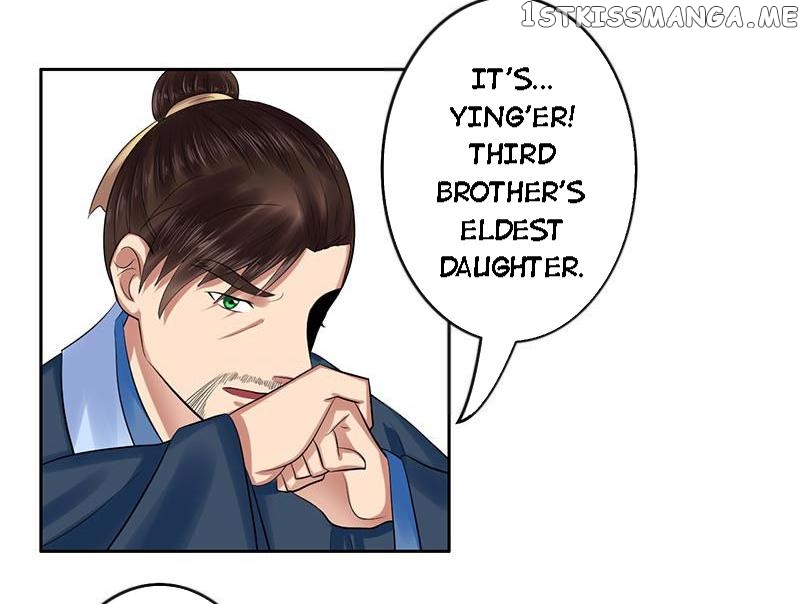The Prince Wants to Consummate: The Seduction of the Consort chapter 19 - page 15