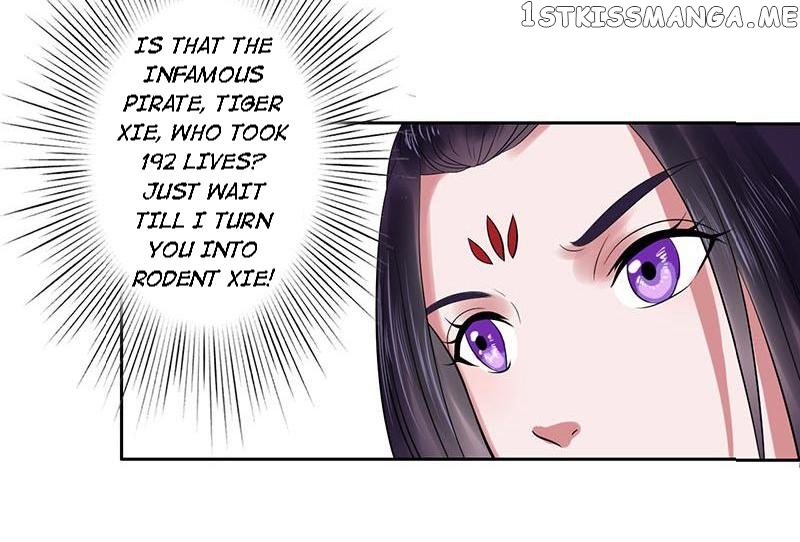 The Prince Wants to Consummate: The Seduction of the Consort chapter 19 - page 23
