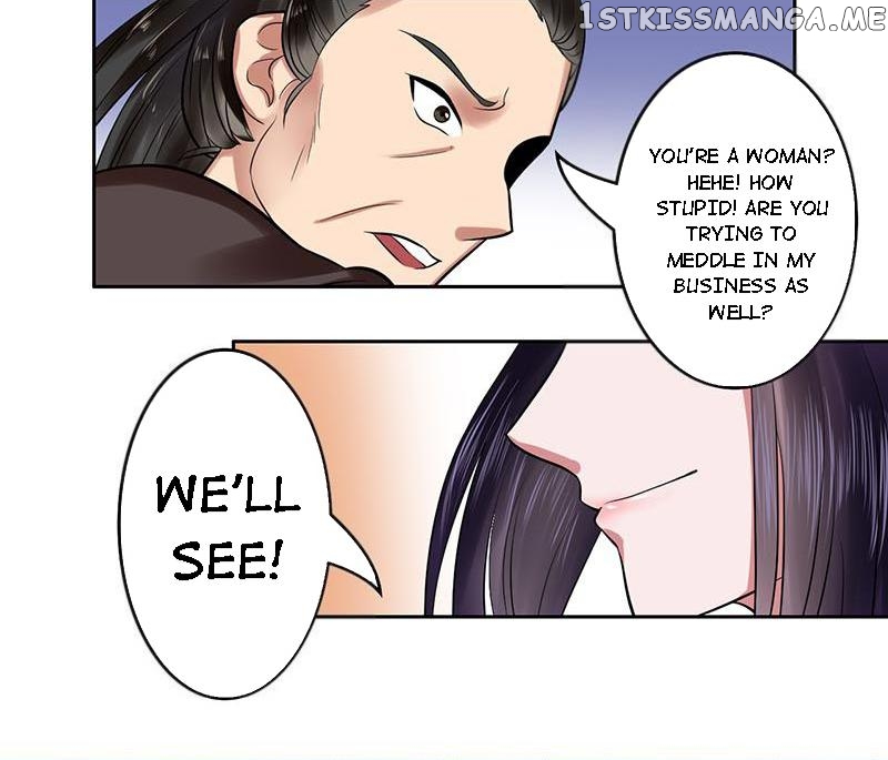 The Prince Wants to Consummate: The Seduction of the Consort chapter 19 - page 26