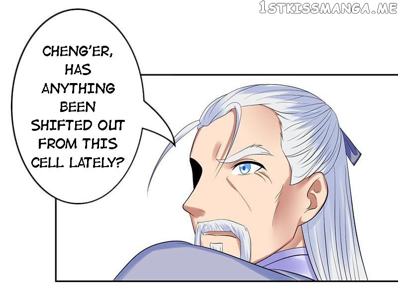 The Prince Wants to Consummate: The Seduction of the Consort chapter 19 - page 5