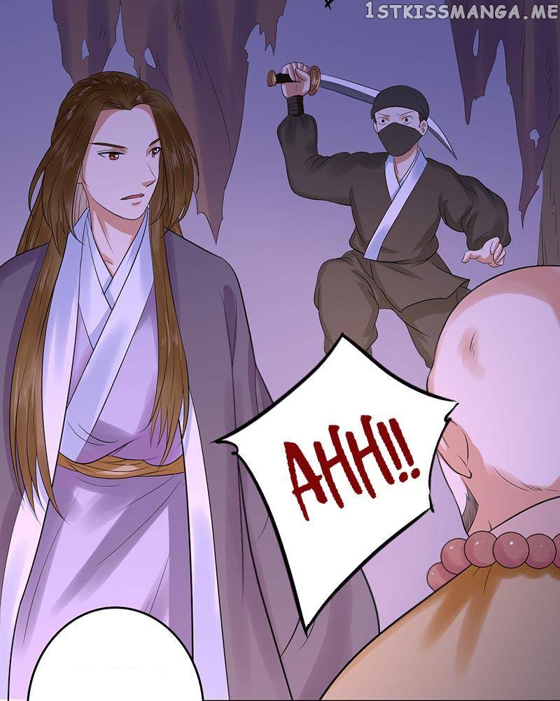 The Prince Wants to Consummate: The Seduction of the Consort chapter 18 - page 12