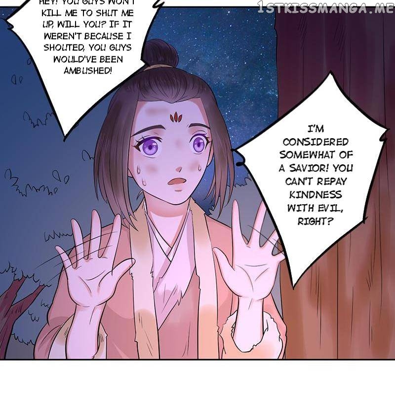 The Prince Wants to Consummate: The Seduction of the Consort chapter 18 - page 18