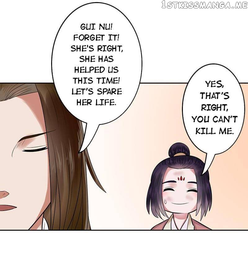 The Prince Wants to Consummate: The Seduction of the Consort chapter 18 - page 19