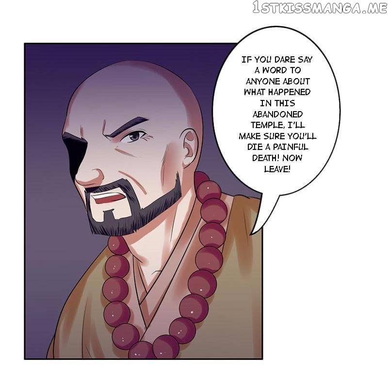 The Prince Wants to Consummate: The Seduction of the Consort chapter 18 - page 20