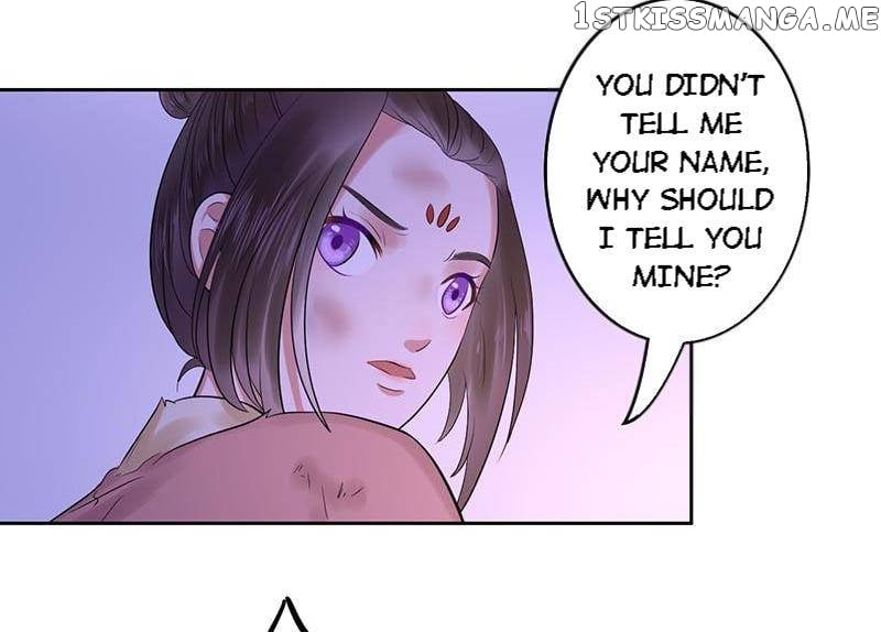 The Prince Wants to Consummate: The Seduction of the Consort chapter 18 - page 24