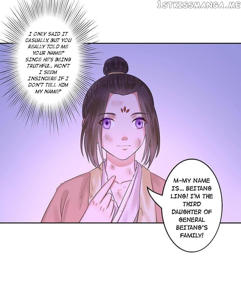 The Prince Wants to Consummate: The Seduction of the Consort chapter 18 - page 28