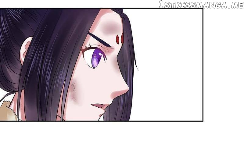 The Prince Wants to Consummate: The Seduction of the Consort chapter 18 - page 9