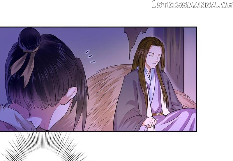 The Prince Wants to Consummate: The Seduction of the Consort chapter 17 - page 2